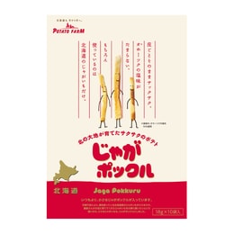 [일본에서 다이렉트 메일] CALBEE 홋카이도 감자튀김 삼형제 10팩/박스 기념품 선물 상자