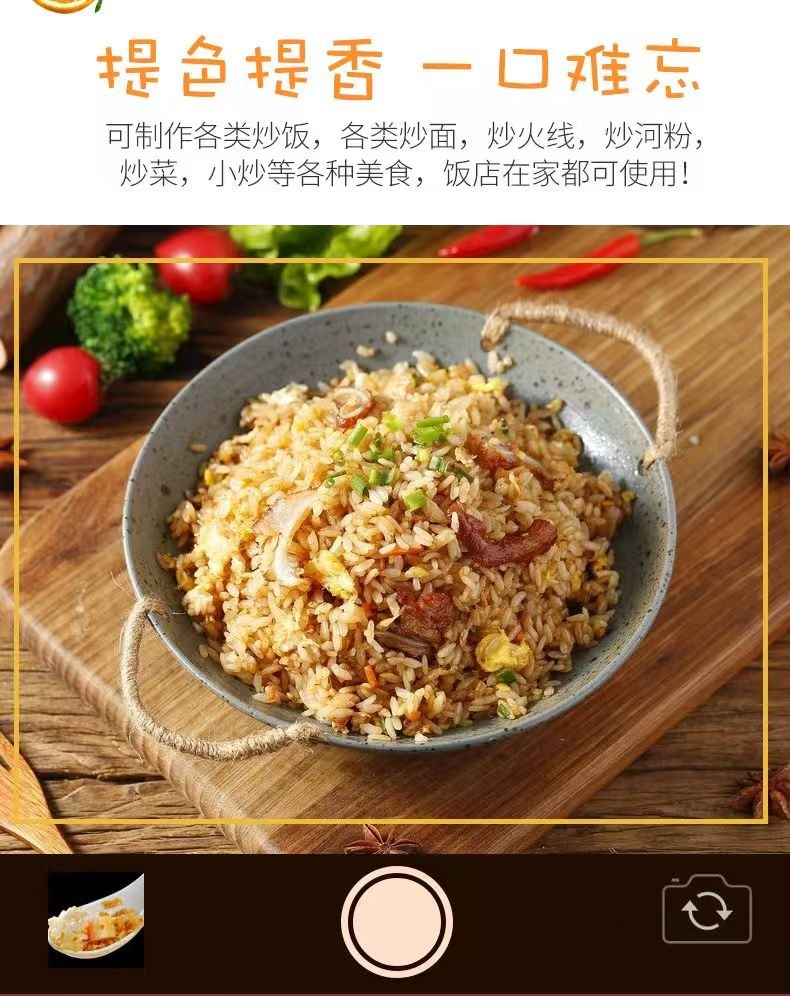 洽食鮮 炒飯炒麵料-沙縣小吃開店配方專用調味料148g*1瓶