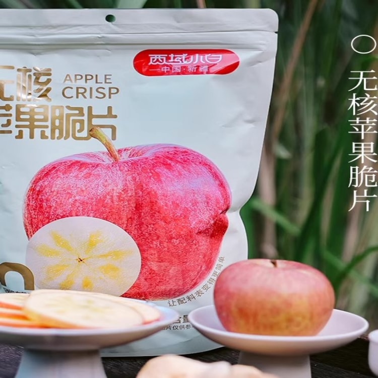 xiyuxiaobai 西域小白 【特大袋】無添加種抜きりんごチップス 新疆