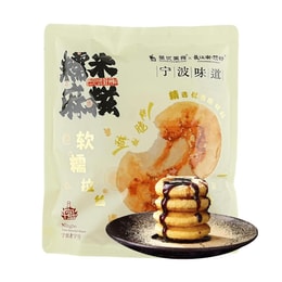 荃优 糯米麻糍 糍粑 6枚装 345g【附带糖浆黄豆粉】【匠心工艺 香糯软绵】【浙江宁波特产】