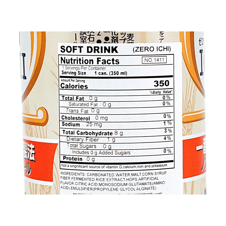 KIRIN ICHI Soft Drink - Alcohol-Free Beer, 11fl oz - Yami.com