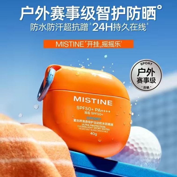 Shake-to-Activate Sunscreen SPF50+ PA++++ 40g | Face & Body Sun Protection | Outdoor & Seawater Resistant | Sensitive Skin Friendly 9
