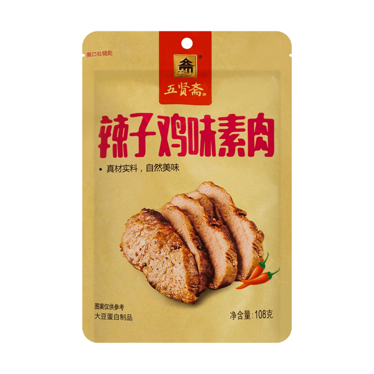 WUXIANZHAI Vegetarian Meat (Spicy ChickenHI Flavor) 108g - Yami.com