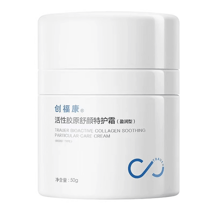 Bioactive Collagen Soothing Particular-care Cream (Moist Type) Moisturizing Repair Soothes Skin 50g