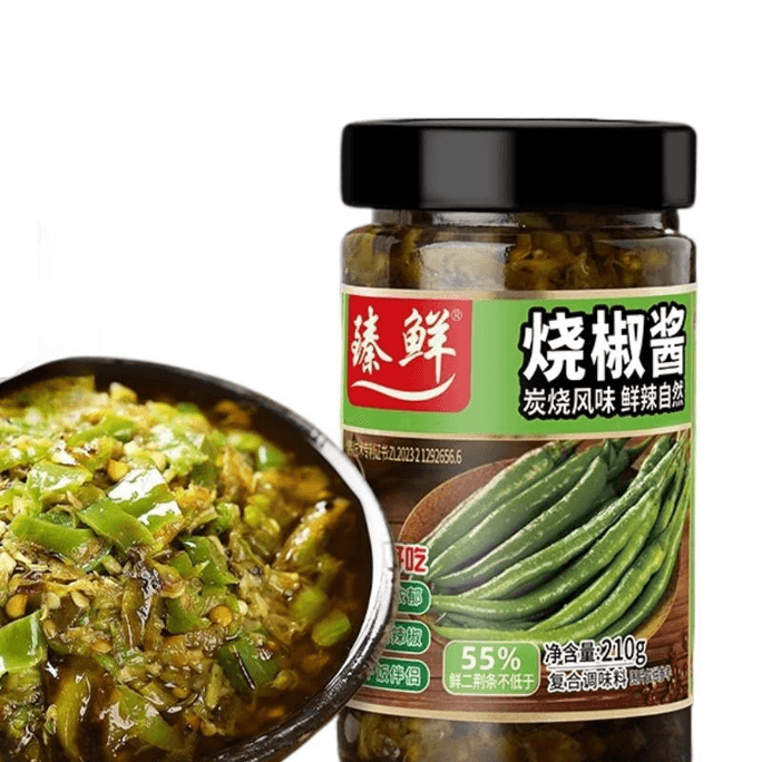 【中国直邮】 臻鲜 炭烧烧椒酱辣椒酱手工自制210g*1瓶