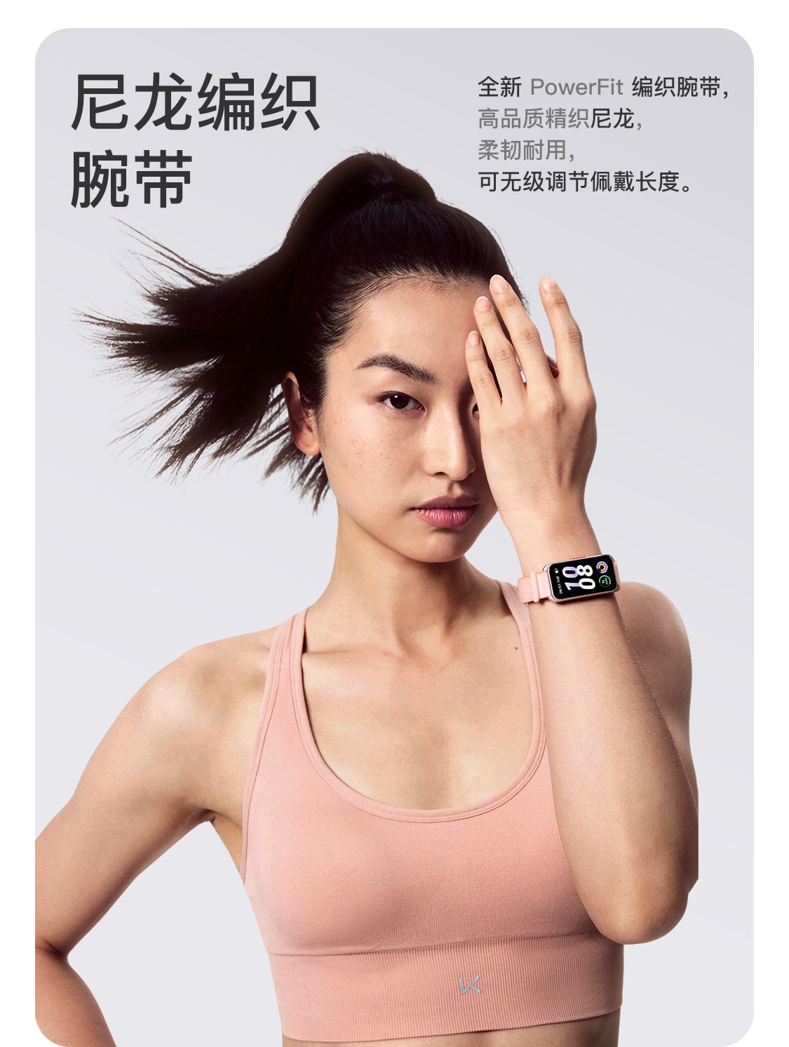 【中国直邮】 Keep 智能手环B5运动健康健身跑步防水心率睡眠游泳防水智能运动手环 粉色尼龙表带 一个装