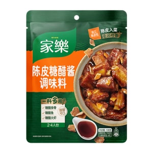 [중국 직배송] 독일산 크노르 오렌지 껍질 새콤달콤 소스 시즈닝(138g)