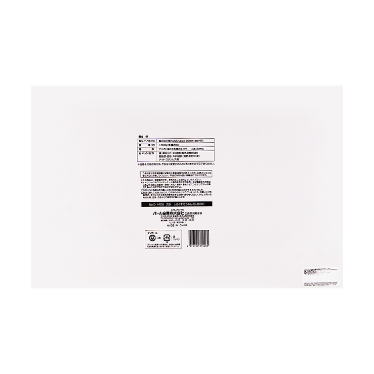 日本PEARL LIFE 日式流水面机素面机 面线面条机旋转冷面机 北极熊【适合2~4人使用】 4