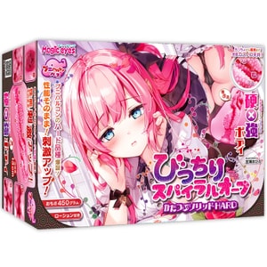 【北美直邮2-3天到货】 日本 MAGIC EYES 魔眼 螺旋球必杀飞机杯 硬质刺激版  1 件