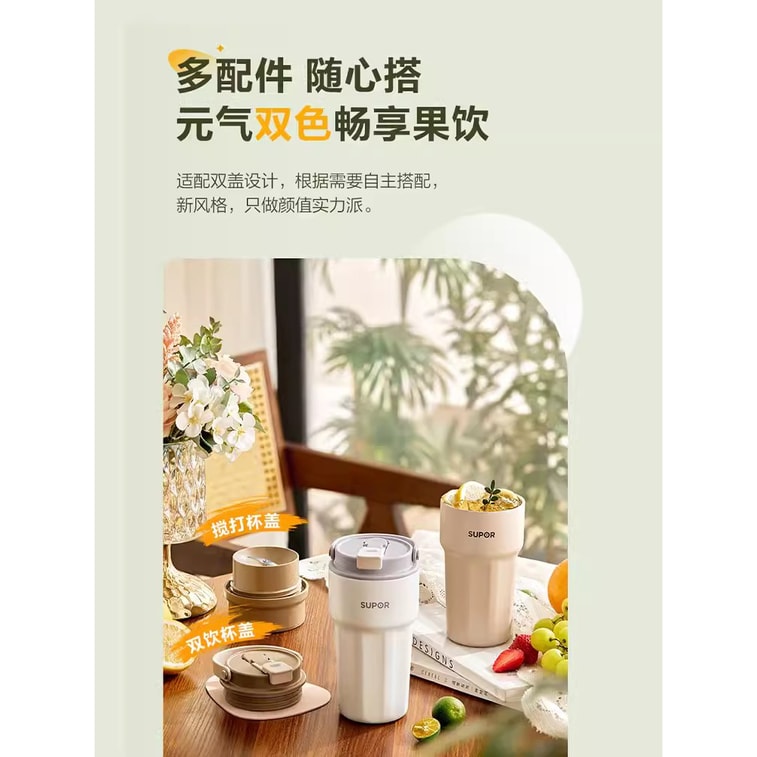 Mini Juicer Small Blender Portable Cordless Motorized Juice Cup Juice Shake Coffee Color 4