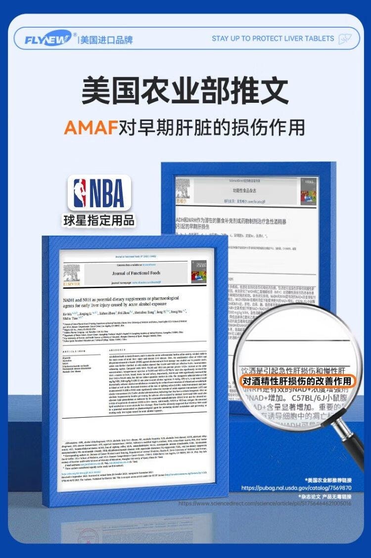 ALCOHOL DETOX ENZYME 30tablets 1 bottle