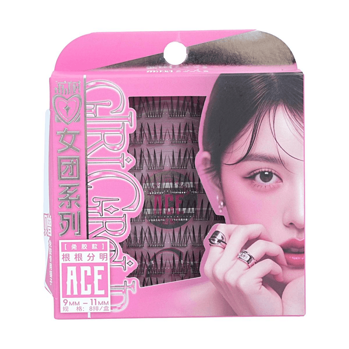 荔树免胶假睫毛女团系列 ACE根根分明【免胶款】【赠送镊子】
