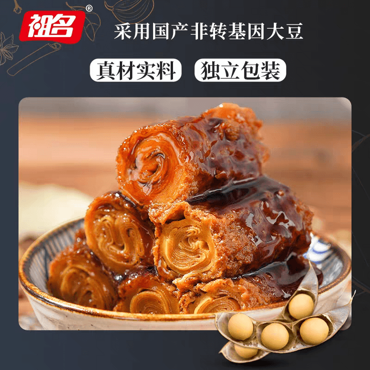 Fragrant rolls dried tofu spicy strips supper tofu skin juicy snacks snack food five-spice 120g*1 pack 3