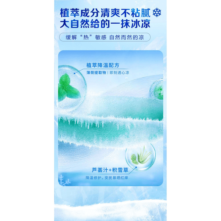 【중국 직배송】 비다 얼음 감촉 수건 냉각 시원한 물티슈 운동 얼음 수건 땀 억제 휴대용 독립 포장 5개*1 봉지 3