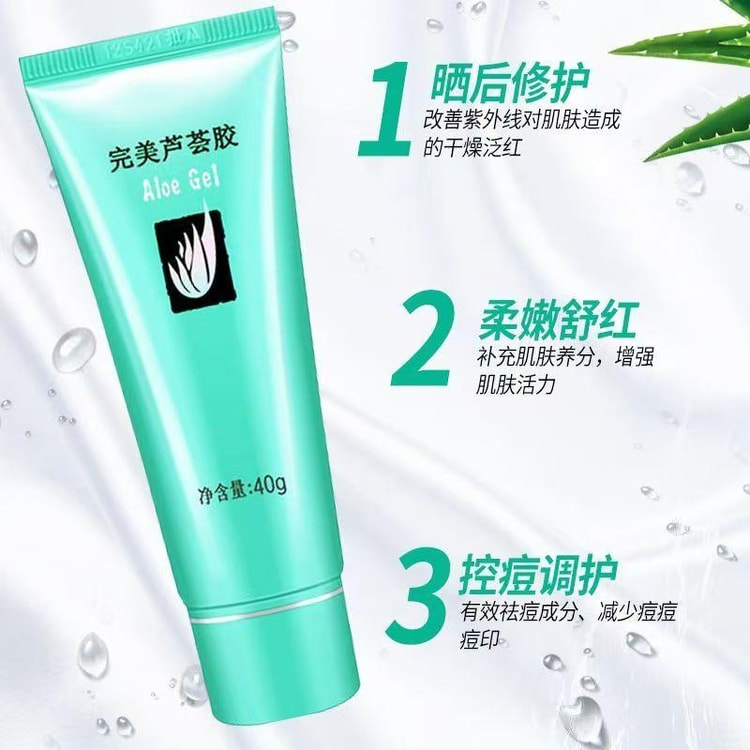 aloe vera face moisturizer Face Moisturizer with Vitamin E + Aloe Vera – The Indie Shelf main image 1