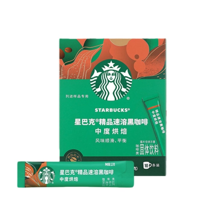 American Instant Coffee 26g Dark Roast Sugar-Free Individual Sticks Black Coffee