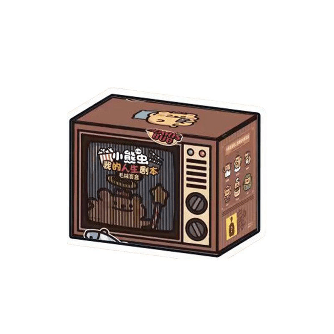 Little Bear Worm - My Life Script Series Plush Blind Box Single Box Handmade Trendy Toy Doll Ornament 7cm