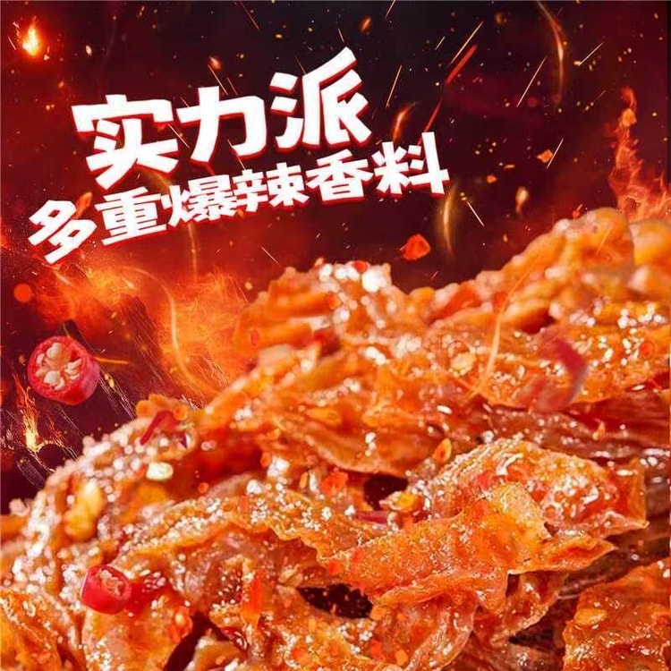 Spicy Devil Chili Konjac Snack, Hunan Style Spicy Vegetarian Tripe