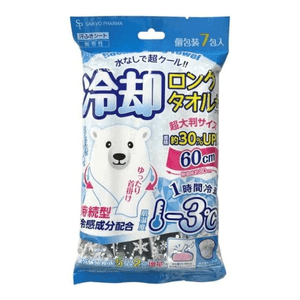 Cooling Long Towel and [Cool Paper 7 packs]