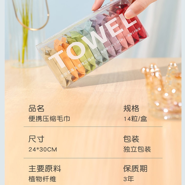  水月秦淮 【42條囤裝】 一次性壓縮毛巾14粒*3盒 【加厚60%】出差旅遊便攜式純棉洗面巾加厚獨立盒裝潔面巾簡易浴巾 6