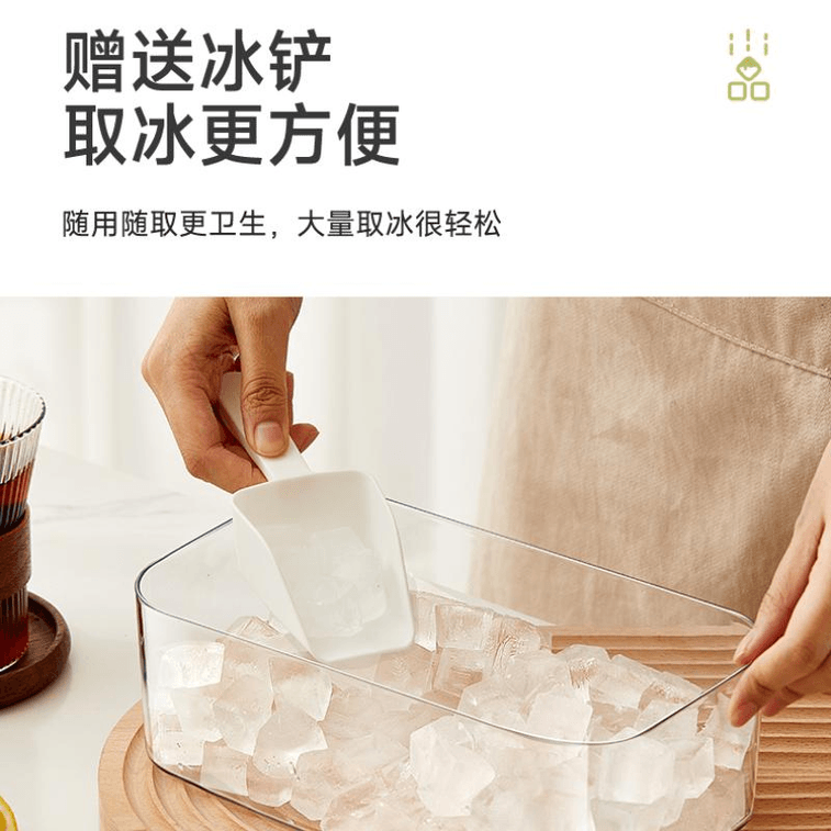 Ya Ice Cube Mold Food Grade Green 32-Cell Pressed Ice Cube Storage *1 Box 3