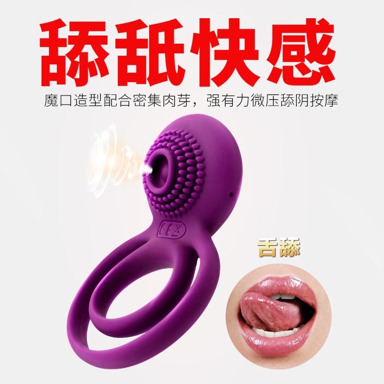 美国 SVAKOM 锁精环延时震动环司沃康Tammy男用男女共用情趣用具性用品 1件 7