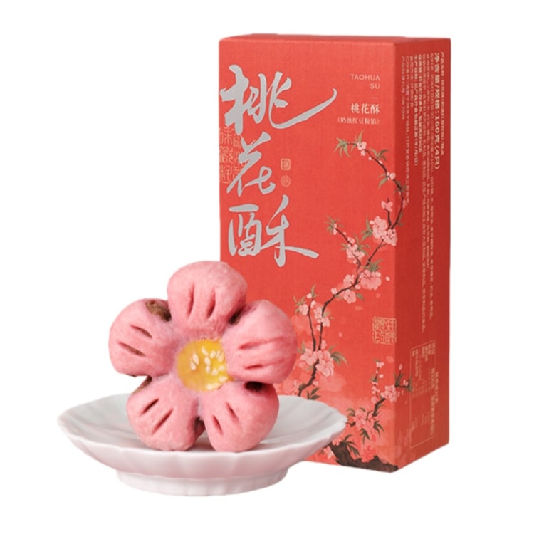 【中国直邮】 知味观 桃花酥  奶油红豆馅 160g 杭州特产中式订婚茶点 传统老式糕点伴手礼【60天短保】 3