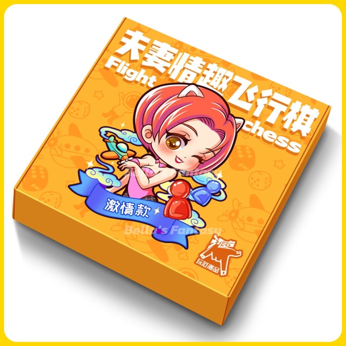 美國Bella’s Fantasy 戀愛神器情侶互動情趣遊戲 真人版飛行棋SM互動冒險遊戲道具 激情版