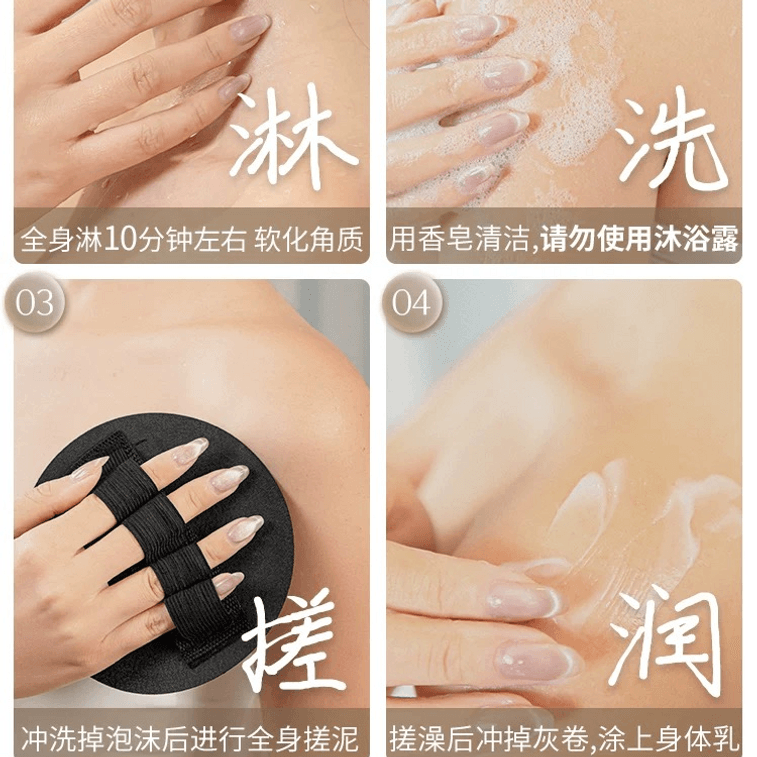 Painless and effortless mud scrubbing for the entire body. Available in black color. #1 piece 4