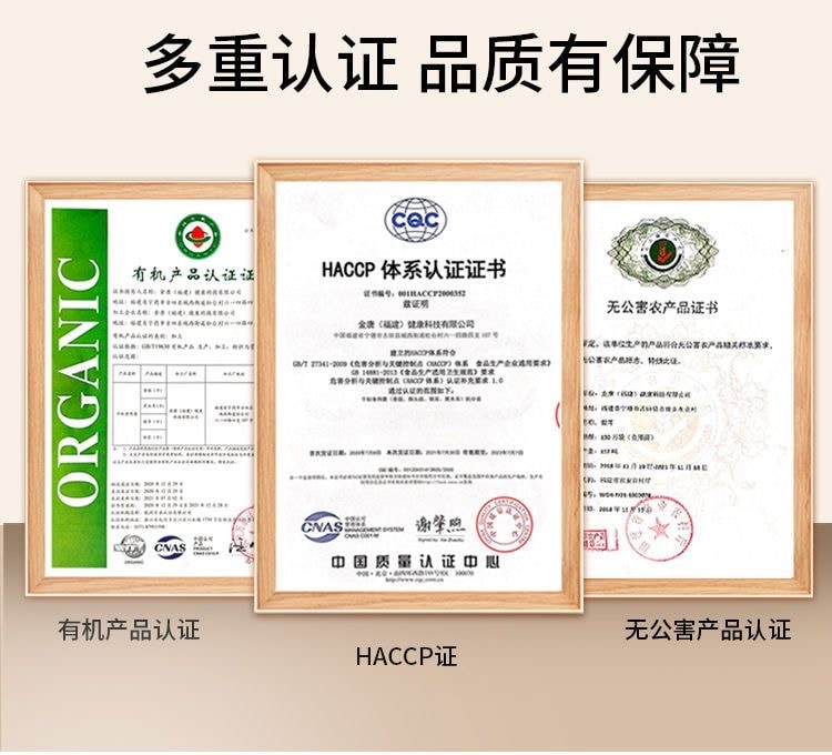 【中國直郵】 金唐 有機黑木耳食用菌黑木耳150g