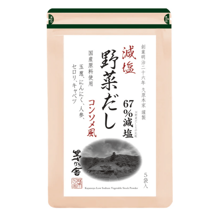 減塩 茅乃舎 だし パッケージ 久原本家 茅乃舎だし8g 30袋 野菜だし8g