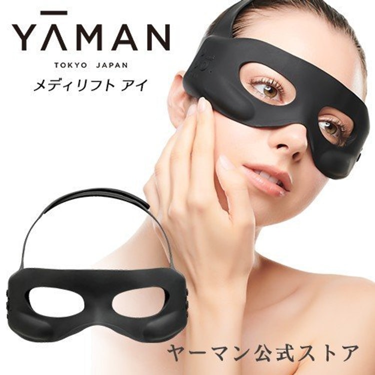 【限定90ドル相当のアイエッセンスプレゼント】【日本直送便】Yameng YA-MAN 目元美容器 目元美容器 アイマスク アイマッサージャー  クマ・目袋・ほうれい線・小じわ リフトアップ・引き締めメディリフト