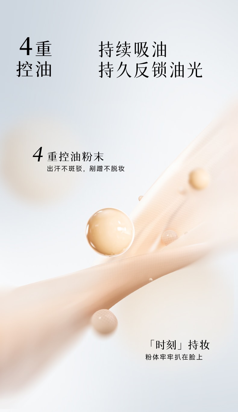 【中国直邮】 DPDP 持妆粉底液 持久不脱妆养肤混干皮油皮自然遮瑕正品 水润暖肤色 30g/支