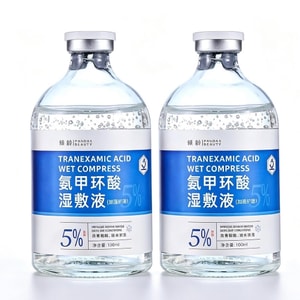 【Value Pack】Aminocaproic Acid Essence Tranexamic Acid Soothing Water 100ML*2pcs Yellow Tranexamic Acid Serum Whitening Brightening Essence Dark Spot Corrector Acne Scar Serum Pore Refining Essence