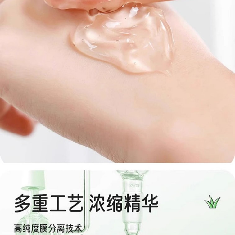 【中国直邮】 卓辰 芦荟胶保湿补水军训晒后修复修护面霜乳液女男士专用 300g 一罐装 5