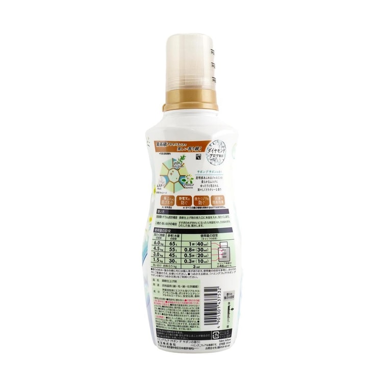 FLAIR Fabric Softener Laundry Fragrance #White Bouquet, 17.6 fl oz 5