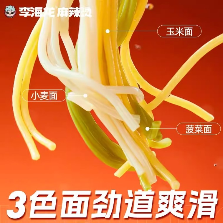 Northeast Malatang Internet celebrity explosion sticky Malatang to be cooked instant food 437g 4