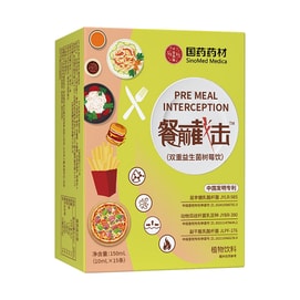 美國 國藥藥材 餐前截擊 減肥油脂碳水阻斷代餐【大餐救星】控製糖嗨吃身體肥重 15包/盒 150ML 雙益生菌樹莓飲 液體飲