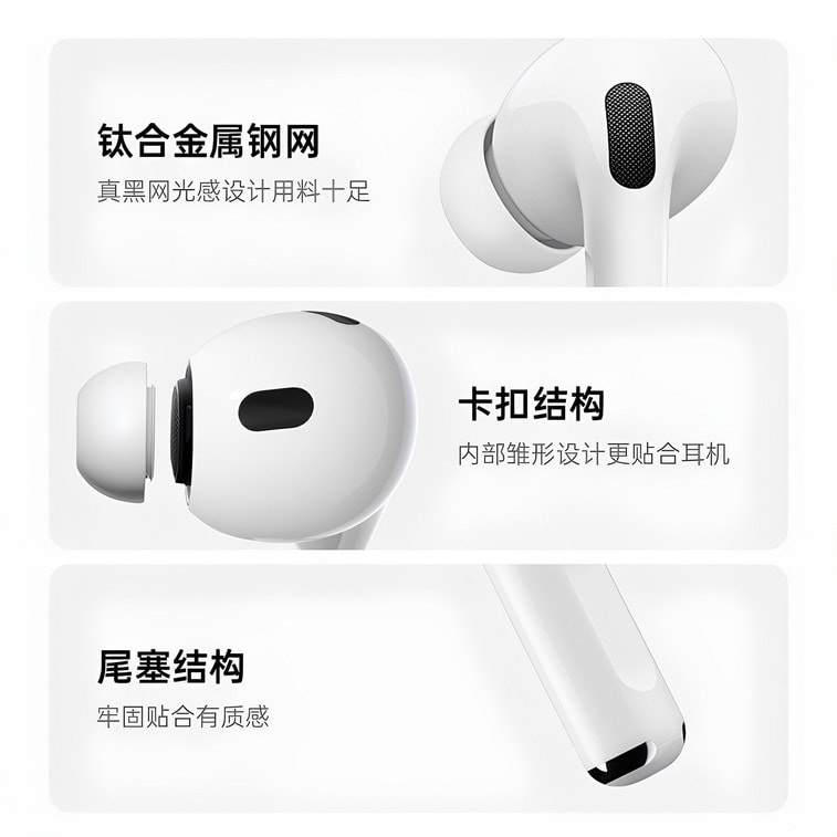 【中國直郵】 咕叮 Ari Pro2 TWS藍牙耳機 降噪款 白色 送3對大中小耳帽 掛繩 6