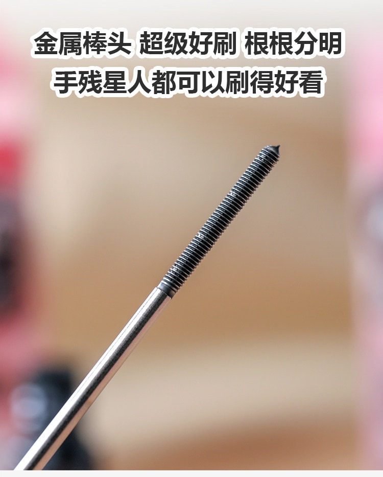 【Expédition directe du Japon】 Mascara Japanese CANMAKE "Petit Tube" Effet Cils, Anti-taches, Waterproof, Allongeant et Courbant 01 Noir Classique 1 pièce