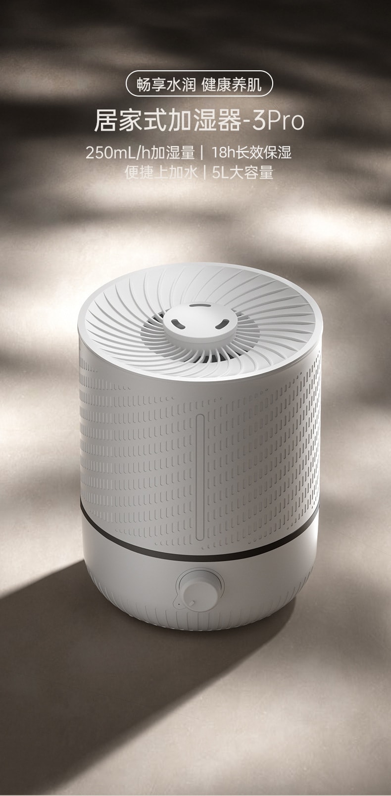 加湿器USB充电卧室夜灯加湿器家用办公室香薰雾化器 1 把