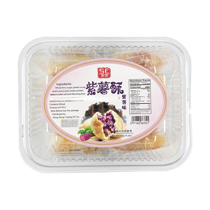 Purple Sweet Potato Pastry Cake,14.23 oz