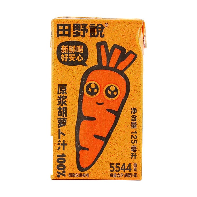 田野说 胡萝卜汁 100%原浆蔬果汁饮料 125ml