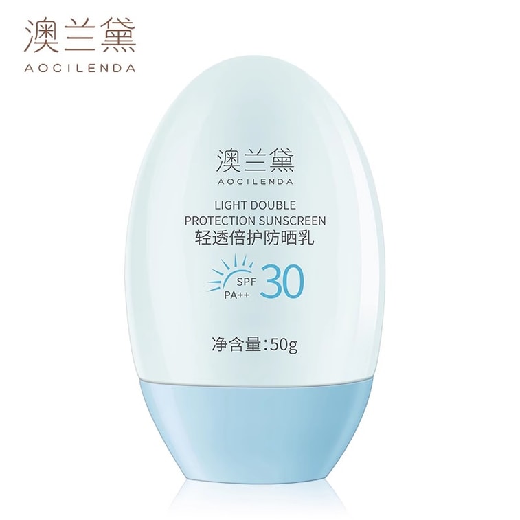 【中国直邮】  澳兰黛 轻透倍护防晒乳 准孕妇防晒霜SPF30专用隔离霜防晒乳护肤品50g/瓶 4