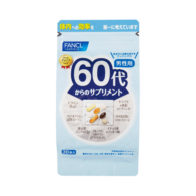 FANCL Supplements for 60s Men's 30 packs