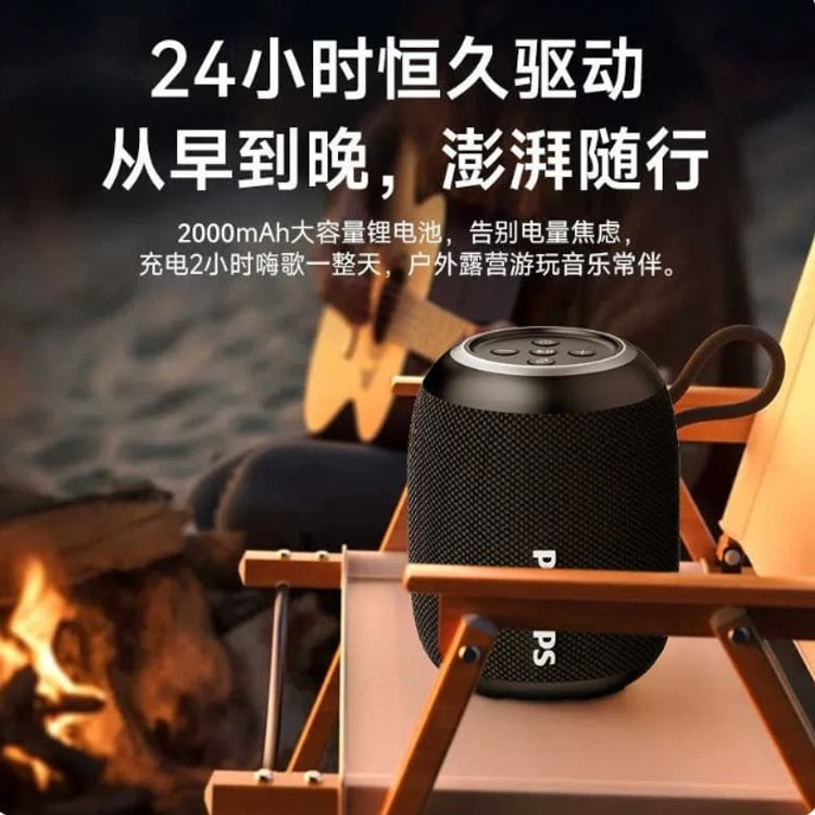 香港直送】 Philips TAS3109 ポータブルBluetoothスピーカー ブラック