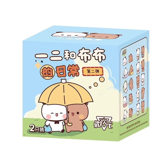 One Two and Boo Boo's Daily Life Second Blind Box Cute Desktop Ornament New Random 1