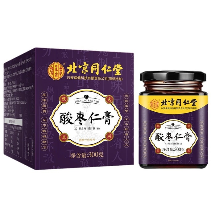 【中國直郵】 北京同仁堂 酸棗仁膏 助眠 安神 養心 傳統膏滋養生舒緩睡眠即食泡水 300g/瓶