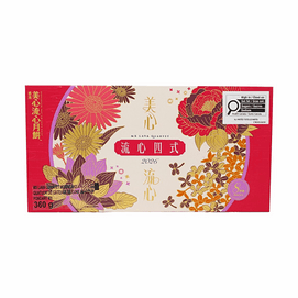 美心 流心四式月饼礼盒 8枚入 360g【流心四式】【新鲜短保】
