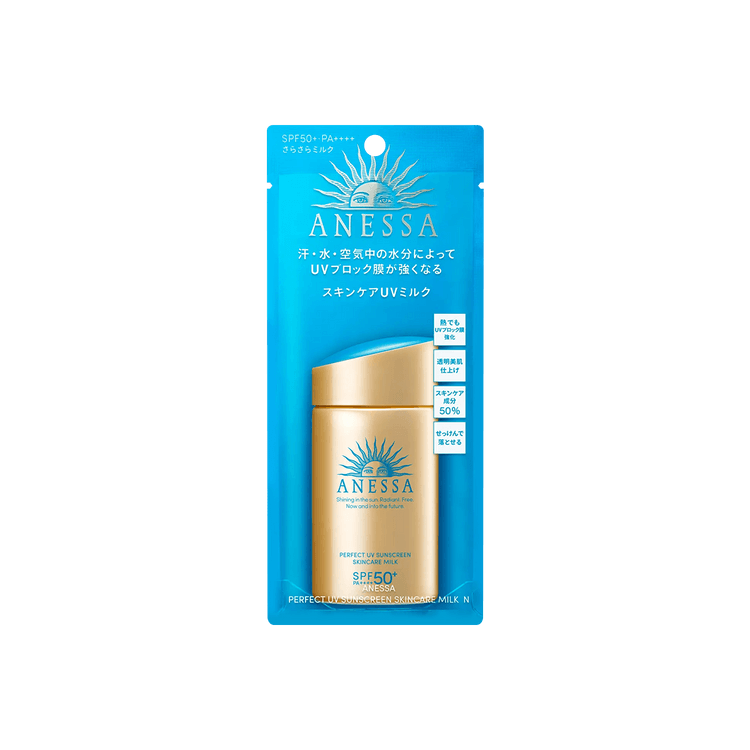 SHISEIDO 資生堂 ANESSA パーフェクトUV日焼け止めスキンケアミルク A